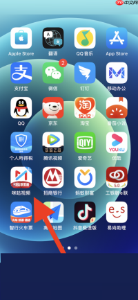 咪咕视频怎么设置跳过片头片尾？咪咕视频设置跳过片头片尾教程