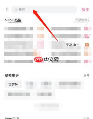 bilibiliworld怎么玩 bilibiliworld在哪举办