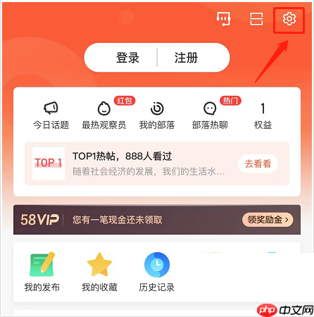 58同城怎么在線咨詢？58同城在線咨詢教程