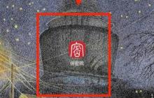 保密观怎么查看隐私政策？保密观查看隐私政策教程