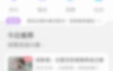 话本小说怎么取消收藏？话本小说取消收藏教程