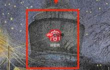 保密观怎么退出登录？保密观退出登录教程