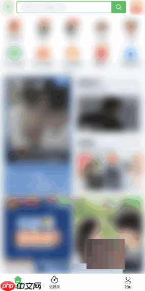 爱奇艺极速版怎么改名字?爱奇艺极速版改名字教程