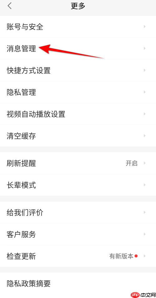 58同城怎么打开声音？58同城打开声音教程