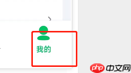 爱奇艺极速版怎么允许流量下载?爱奇艺极速版允许流量下载教程