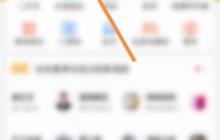 58同城怎么修改所在地？58同城修改所在地教程