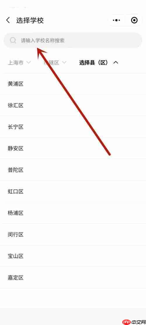 五岳阅卷怎么查分？五岳阅卷查分教程