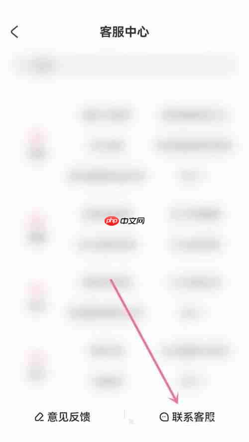acfun在线客服怎么联系?acfun在线客服联系方法
