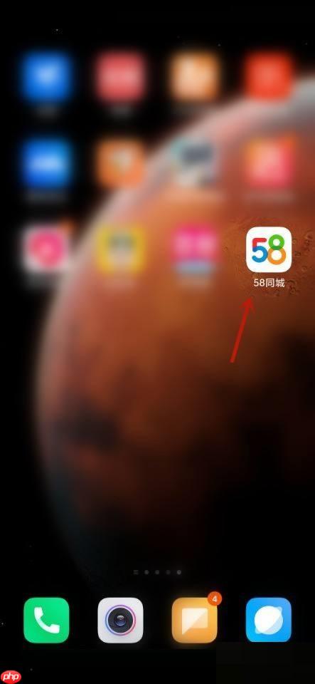 58同城怎么下載簡歷?58同城下載簡歷教程