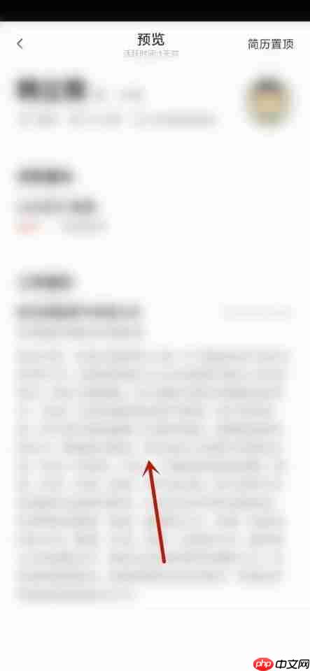 58同城怎么下载简历?58同城下载简历教程