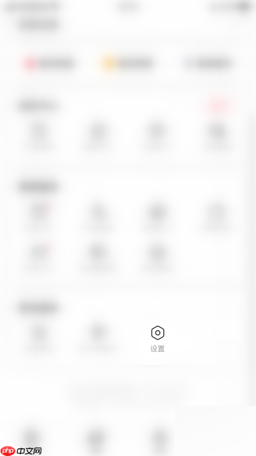 AcFun怎么注销帐号?AcFun注销帐号方法