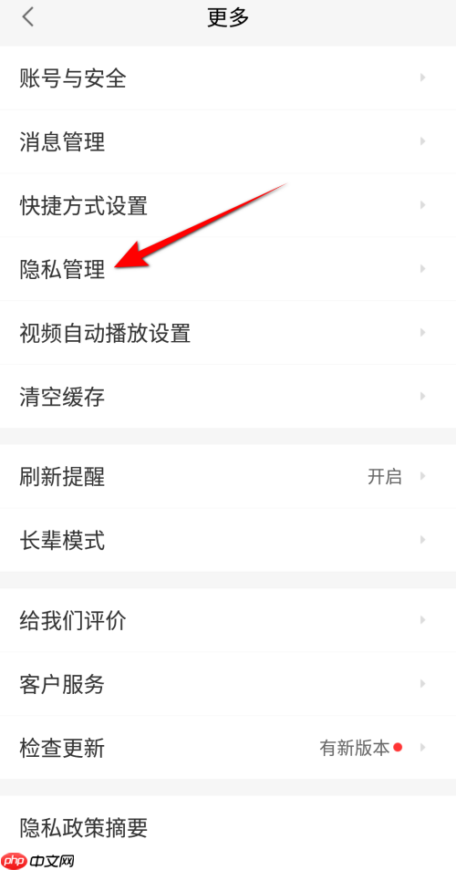58同城怎么清空足迹？58同城清空足迹教程