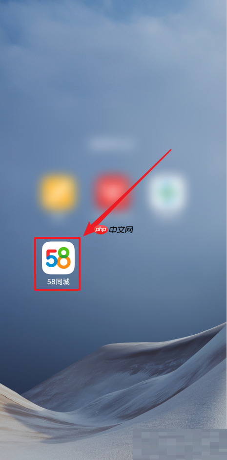 58同城怎么查看版本號？58同城查看版本號教程