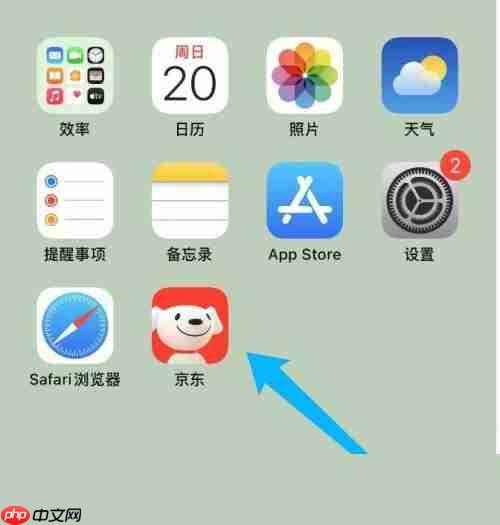 京东怎么关闭京东快付？京东关闭京东快付教程