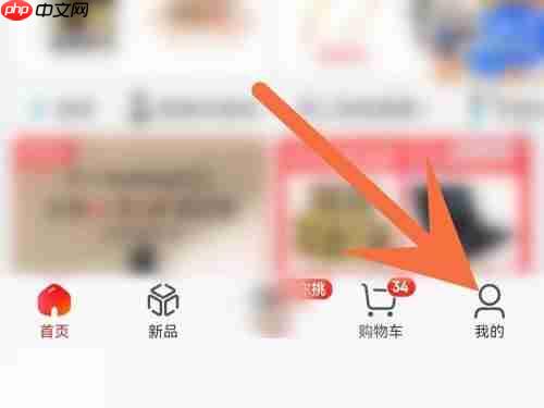 京东怎么关闭京东快付？京东关闭京东快付教程