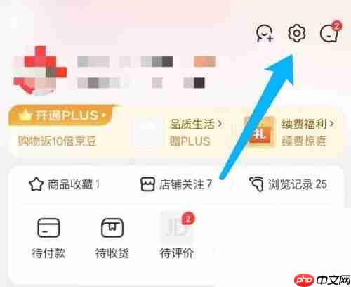 京东怎么关闭京东快付？京东关闭京东快付教程