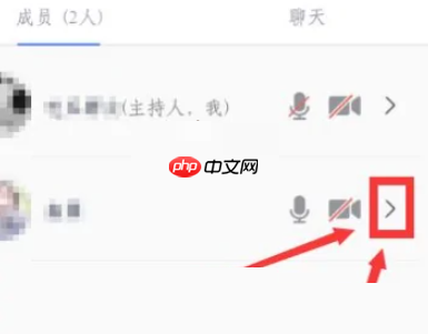 腾讯会议主持人怎么转让?腾讯会议主持人转让教程