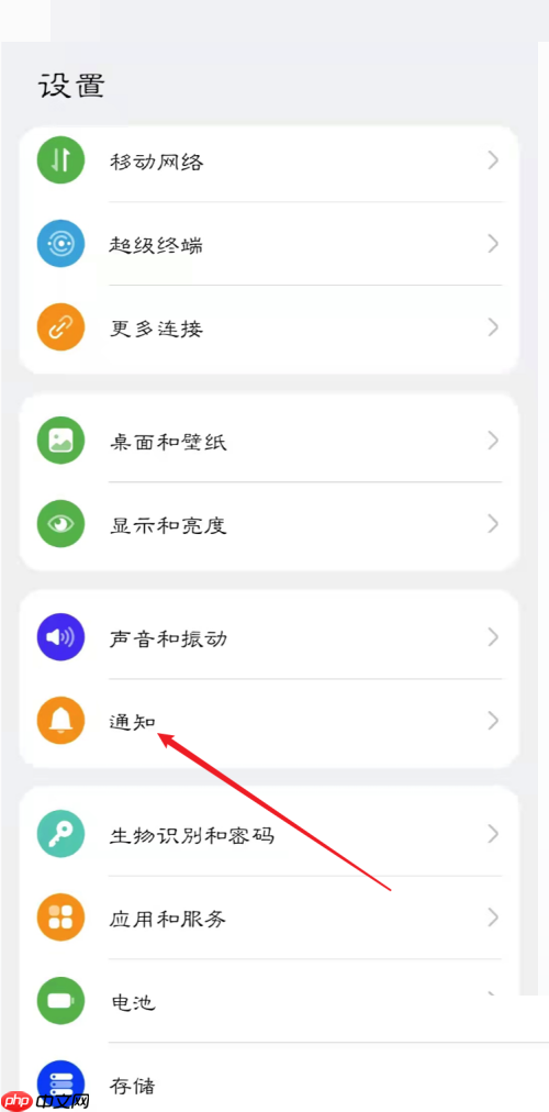 爱奇艺极速版怎么打开/关闭横幅通知？爱奇艺极速版打开/关闭横幅通知教程