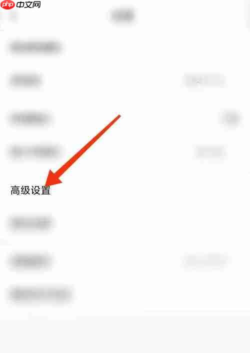 Classin怎么打开扬声器模式?Classin打开扬声器模式方法