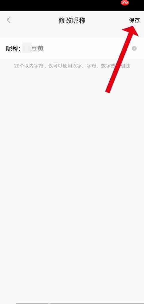 58同城怎么设置昵称？58同城设置昵称教程