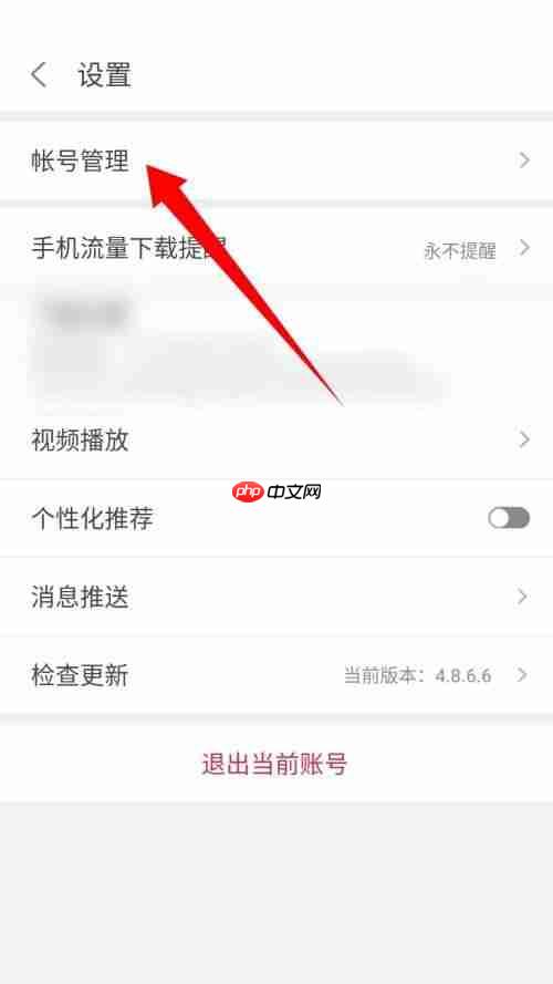 悟饭游戏厅怎么改名字？悟饭游戏厅改名字教程
