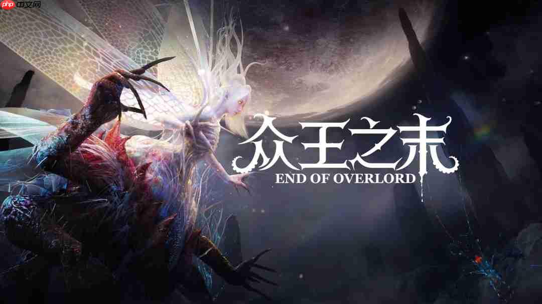 虚幻5开发！国产克苏鲁风FPS《众王之末》实机首曝