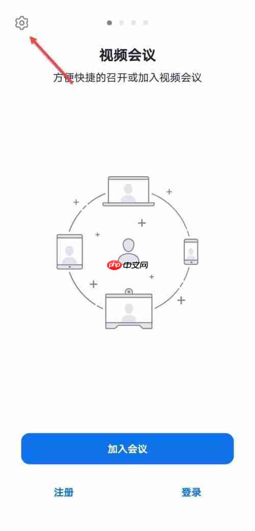 umeet网络会议怎么开启不自动打开摄像头？umeet网络会议开启不自动打开摄像头教程