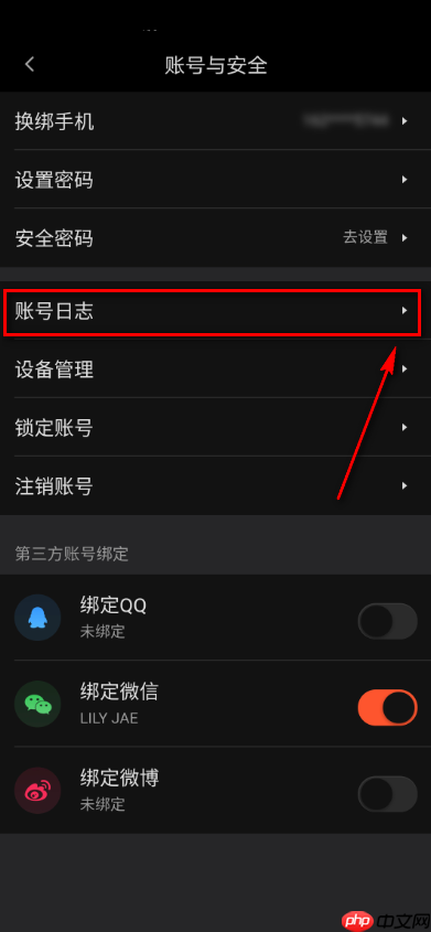 58同城怎么处理账号？58同城处理账号教程