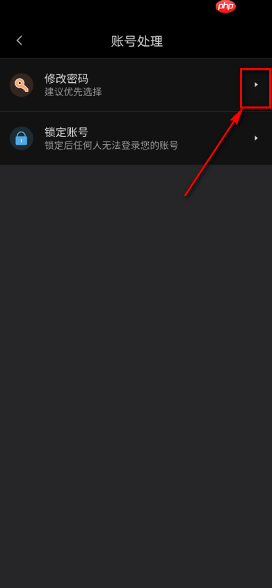 58同城怎么处理账号？58同城处理账号教程
