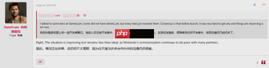 知名爆料人确认：很多大工作室也缺少NS2开发套件