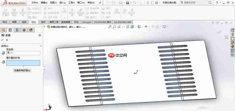 SolidWorks怎么制作散热孔