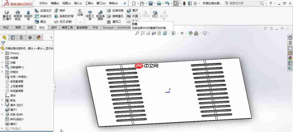 SolidWorks怎么制作散热孔