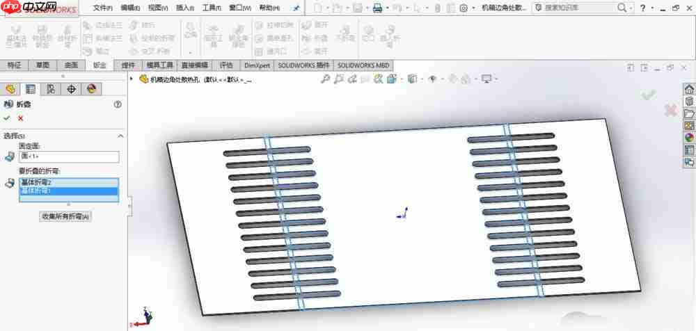 SolidWorks怎么制作散热孔
