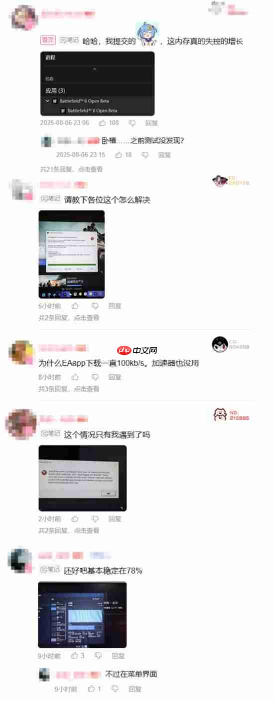 《战地6》公测版出现内存泄露问题!有暂时解决的方法