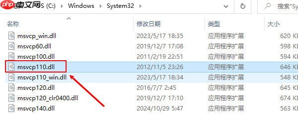 msvcp110.dll丢失的解决方法 三种技巧推荐