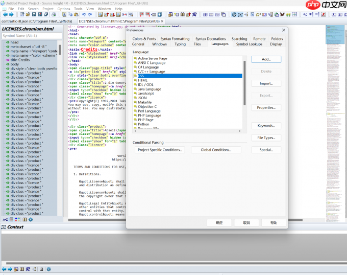 source insight乱码如何解决