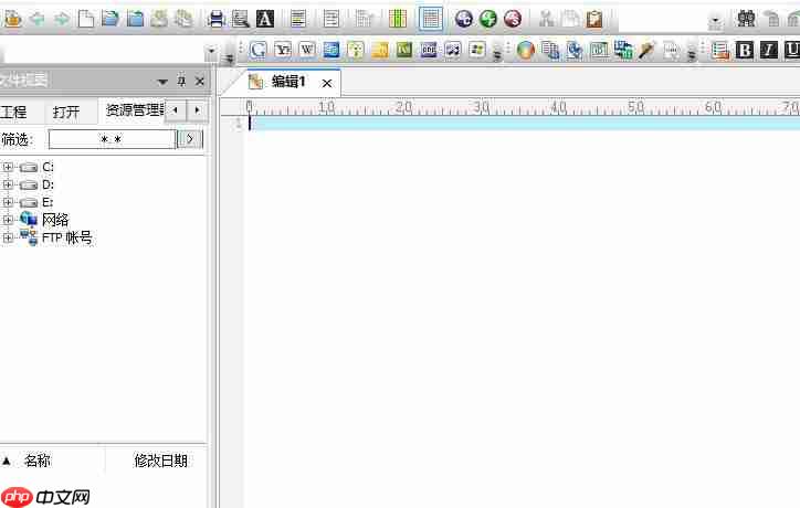 UltraEdit怎么关闭自启动正则表达式