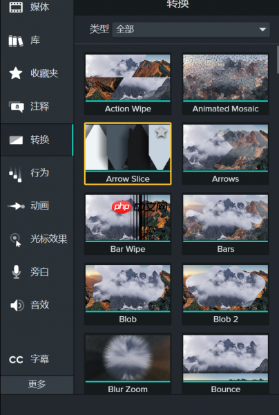 camtasia studio怎么加封面
