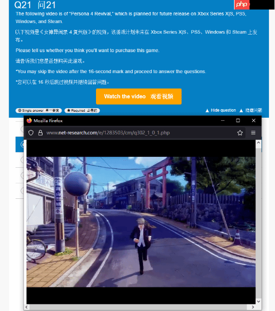 Atlus发起问卷调查：你想玩魂系《女神异闻录》吗？
