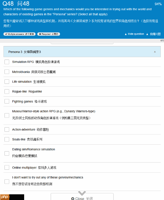 Atlus发起问卷调查：你想玩魂系《女神异闻录》吗？