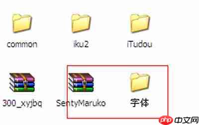 Adobe Photoshop怎么安装新字体