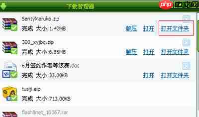 Adobe Photoshop怎么安装新字体