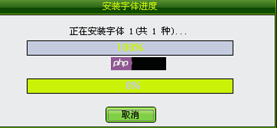 Adobe Photoshop怎么安装新字体
