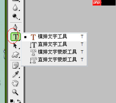Adobe Photoshop怎么安装新字体