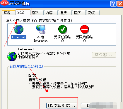 activex控件在哪里设置