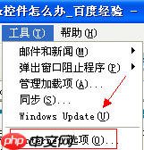 activex控件在哪里设置