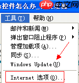 activex控件在哪里设置