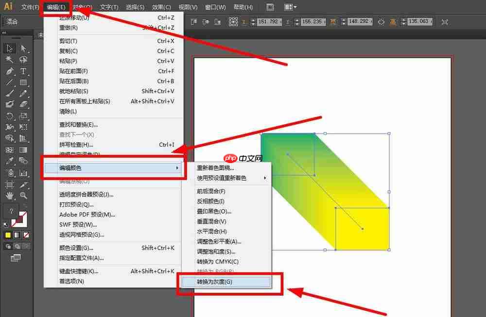 ai将图片素材去色的方法步骤
