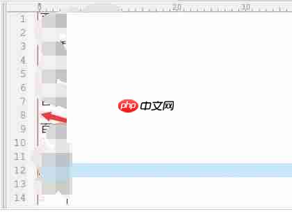 UltraEdit怎么在左侧显示行数变化指示器