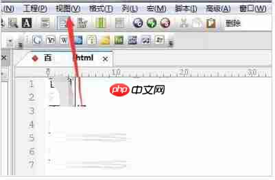 UltraEdit怎么在左侧显示行数变化指示器